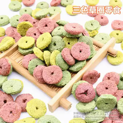 Molar grass circle rabbit Chinchilla guinea pig 100g