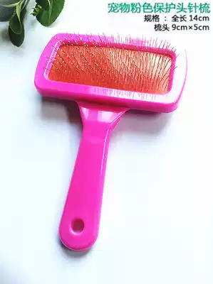 Small pet special needle comb for rabbit guinea pig chinchin