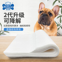 Animaux dégradables Urine Pads Urine Mat Urine Feuille Pooch Kitty Eau de succion Vitesse du papier Sessuie sèche