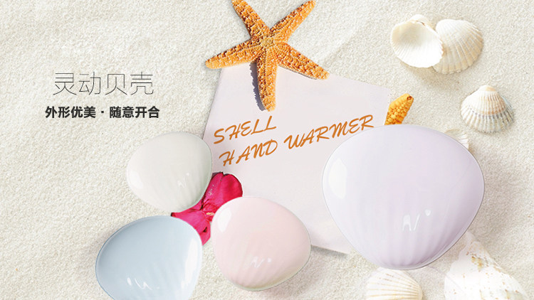 Coussin chauffant USB LITTLE POLLY Le Japon et la Corée du Sud - Ref 423663 Image 12