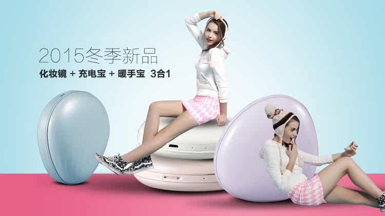 Coussin chauffant USB LITTLE POLLY Le Japon et la Corée du Sud - Ref 423663 Image 6