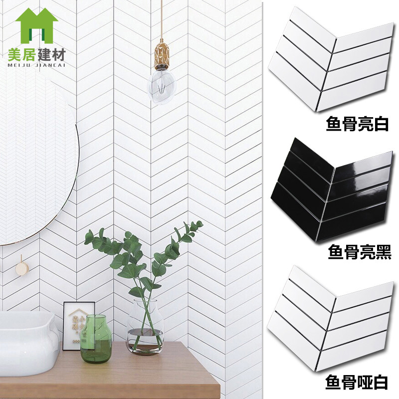 Nordic stitching fishbone ceramic mosaic kitchen dressing room background wall tiles bathroom non-slip geometric floor tiles