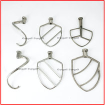 7L fresh milk machine stirring pat and face hook JM7L stainless steel beater knead hook B7 coop accessories mixar