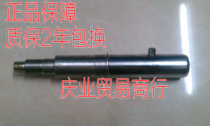   Henglian B20 accessories mixer shaft B20G B20F Lige mixer and noodle machine beating egg