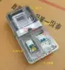 Outdoor rainproof transparent plastic three-phase single-phase 1 household 2 households prepaid card meter box Electronic distribution box