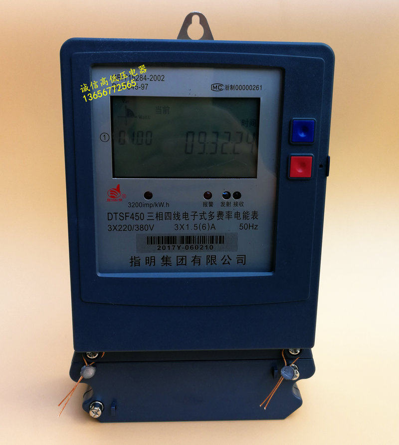 Specify DTSF450 three-phase four-wire rerate time-sharing electric meter Peak Valley Table Home Factory Electric energy meter Three-phase