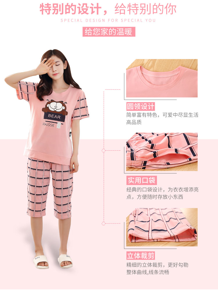 Bộ đồ ngủ nữ mùa hè quần ngắn tay cotton có thể mặc quần áo mùa xuân và mùa thu tại nhà những kiểu đồ bộ thun may
