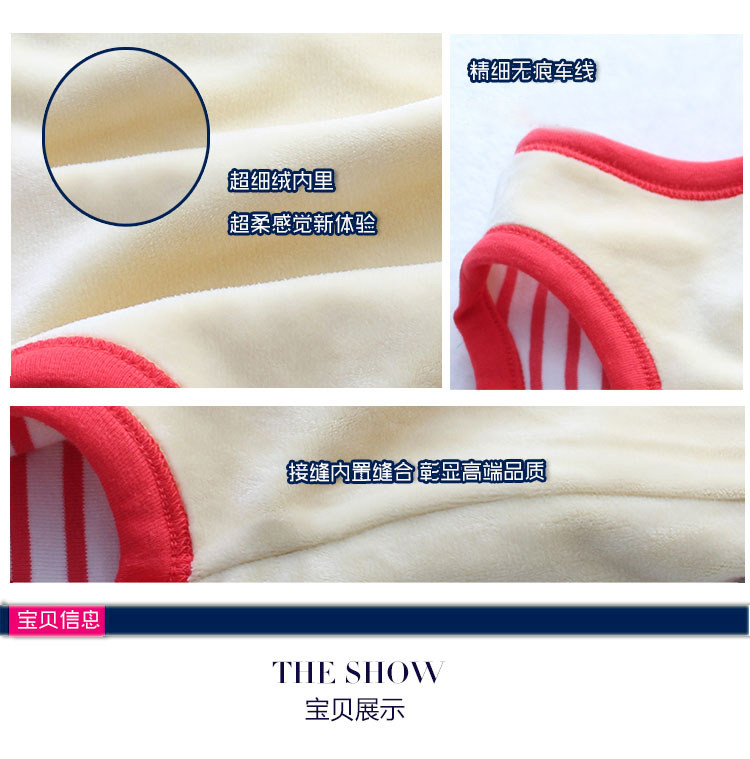 Gilet enfant - Ref 2069144 Image 6