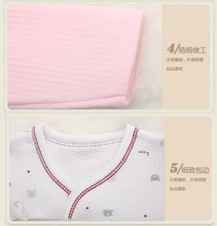 Coffret cadeau pour bébé - Vêtements + Fournitures - Ref 1952424 Image 23