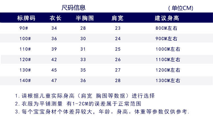 Gilet enfant - Ref 2069144 Image 8