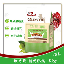 Heart-spoiled Eulite puppies Food From Milky Milk Pastry Breed with Tears To Tear Mark Dog Food Universal 10 kilos