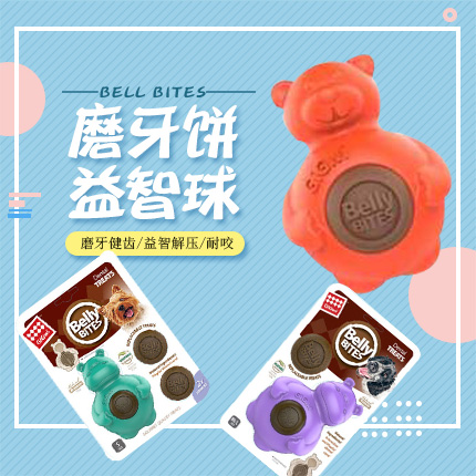 GiGwi expensive for dog toys to grind toys for toys and toys to toy rubber toys to grind their teeth