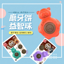 Heart-darling GiGwi is expensive for dogs Toy Grindles Puzzle Companion Toy Rubber Toys Resistant to Bite Grinding