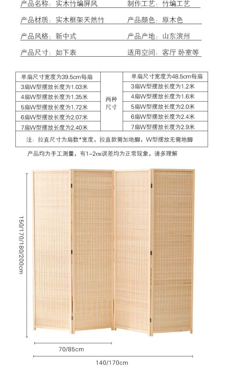 Vách ngăn màn hình phòng khách thời trang Nhật Bản hiên khách sạn bằng gỗ gập màn hình gập màn hình ghế ngồi màn hình tre đơn giản - Màn hình / Cửa sổ bình phong gỗ