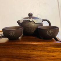 Empty tide brand Edison Chen with CLOT CHINESES XiAN limited purple sand pot teapot set