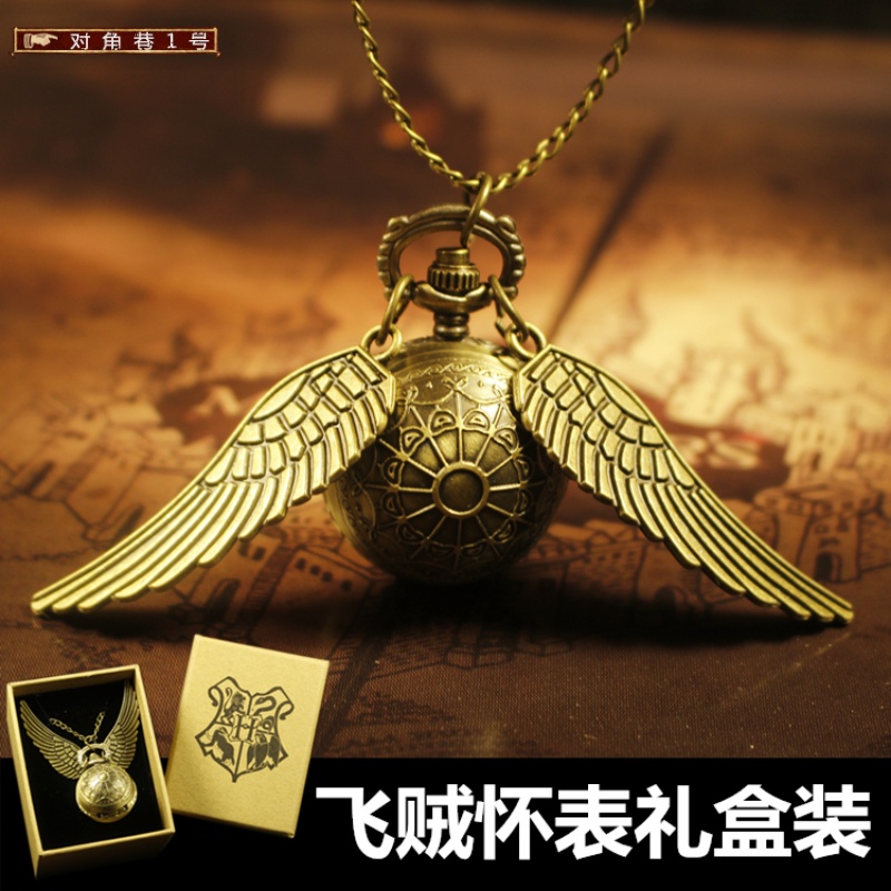 Harry Potter gold snitch pocket watch necklace for boys and girls gift Harry Potter peripheral vintage copper pocket watch