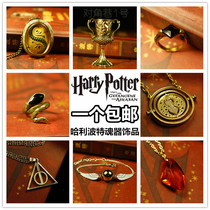 Harry Potter Peripheral Horcrux Hermione Time Converter Hourglass Necklace Snitch Death Hallows Resurrection Ring