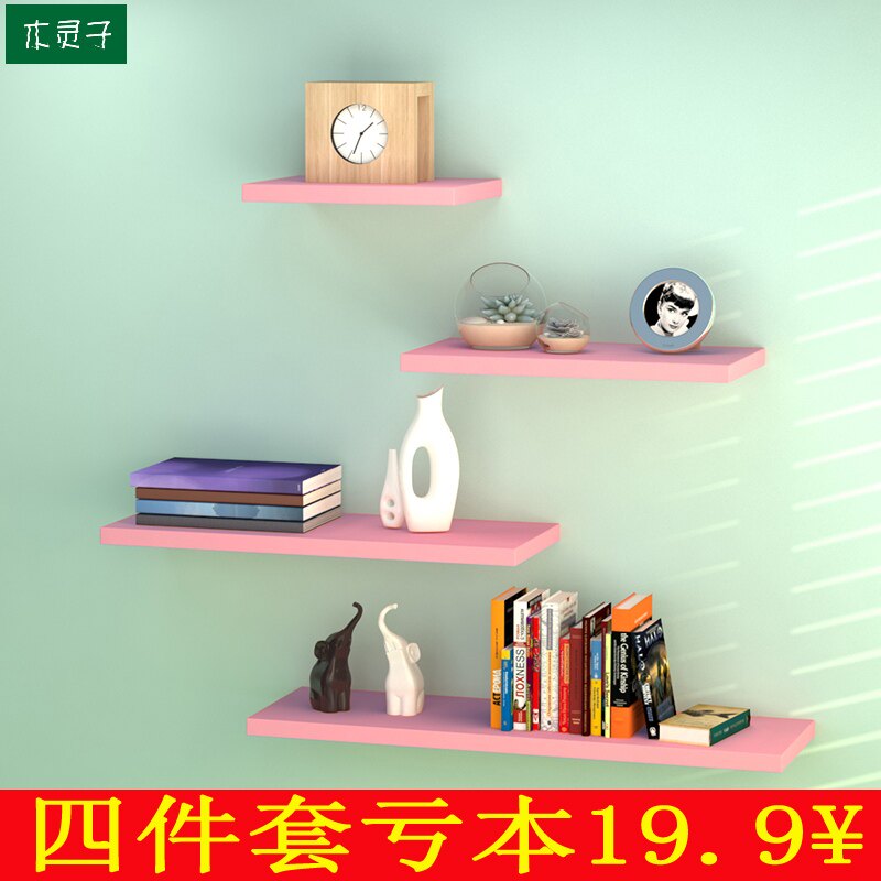 Mu Lingzi wall shelf creative wall word partition bedroom bookshelf simple modern partition wall hanging