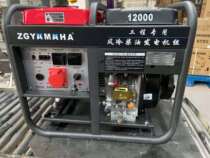3kw small diesel generator household fully automatic 3 5 kW 6 8KW single phase 220V three phase