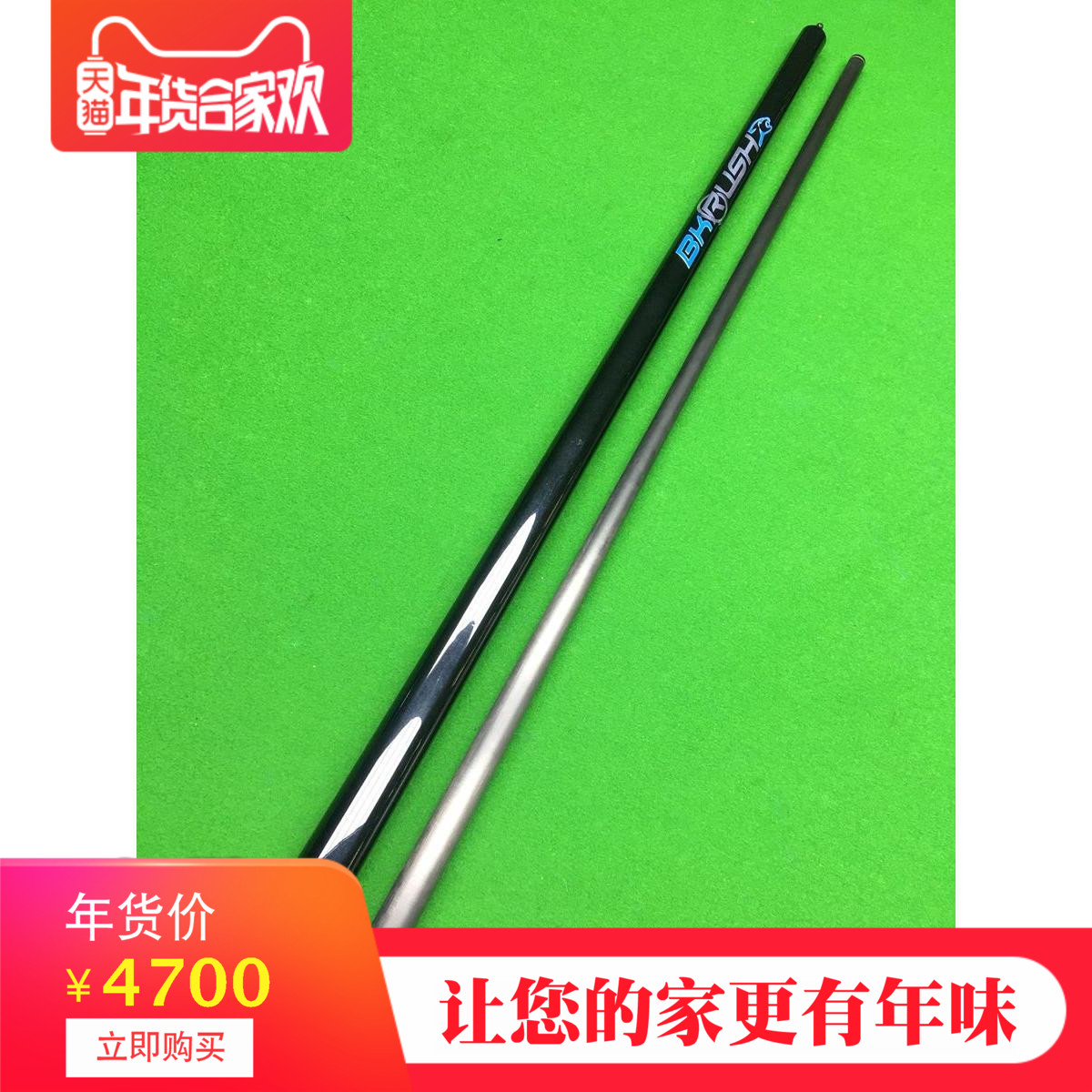 Secondhand Americas Leopard Black Tech Table With Ball-Kick-Ball-Kick-One-Ball-Over-The-Pole Nine-Ball-Cue Single Punch