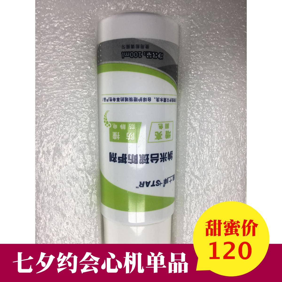 Miss Spot Zero Degree Shop Antistatic Protective Liquid Black Octave Table Cloth Tablecloi Clay Thickened Flannel Black 8-6811 Terri