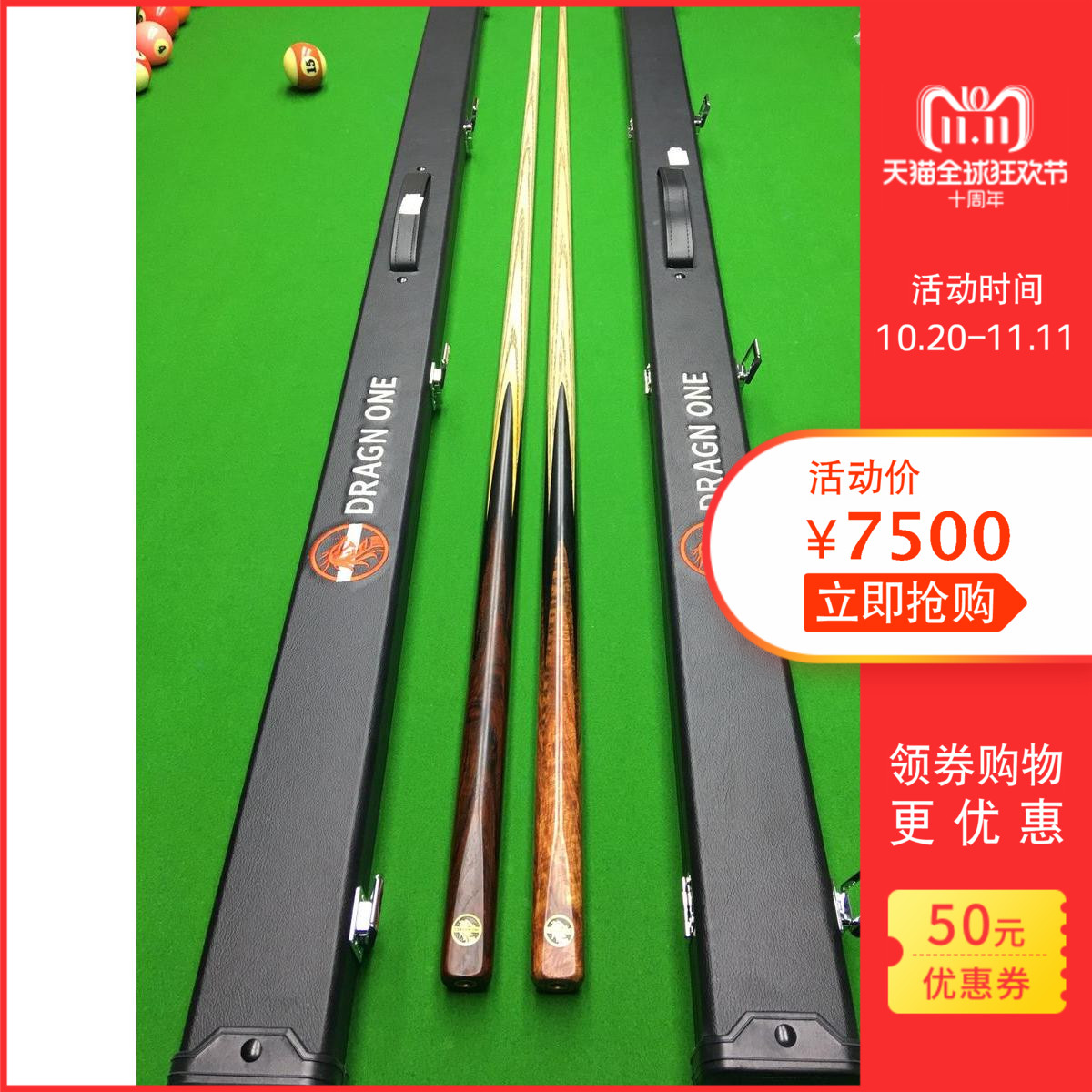 Suit King of the Dragon series of tables Ball Rod Accessories Nine Balls-Head Rod Black Eight Chinese Eight-ball American Table Ball