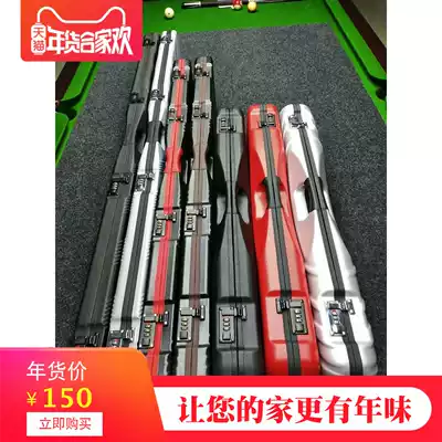 Billiard club password box Nine-club password box Snooker club box Nine-ball 3 4-way club box Snooker club