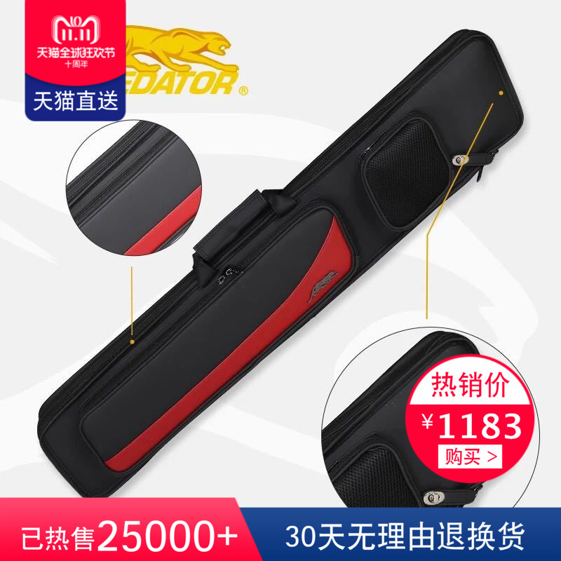 Americas Leopard 3x4 Black Seven Holes Cryptobox Balls Bag Ball Bucket Table Ball Rod barrel Rod Box Soft Bag Black Tech