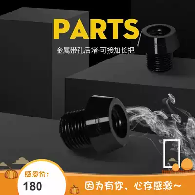 Jaguar pool club metal with holes can be attached to the extended handpiece with extended handlebar at the same time using special accessories