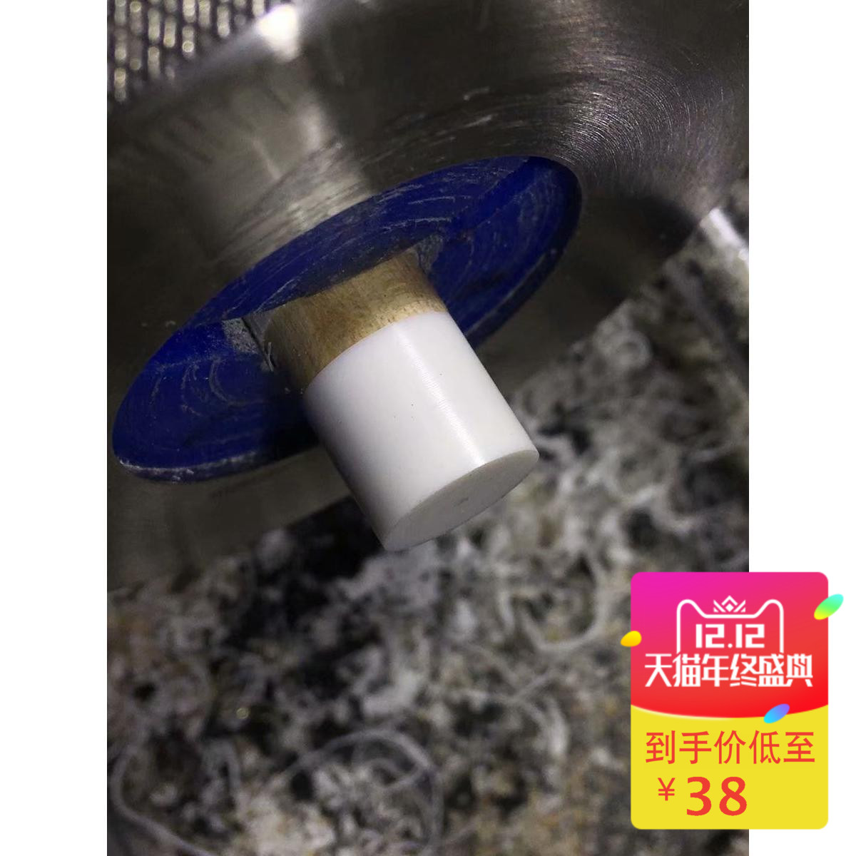 Nine-ball-lever US xtc first corner not chromed with high hardcore-Potspole Potspole first corner Snork Nine-ball-Rod Brass