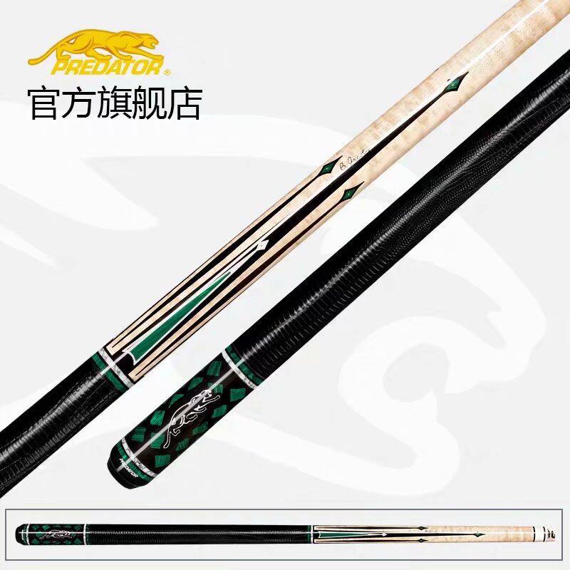 PERDATOR Jaguar pool cue limited edition panthera6 nine club big head black eight club