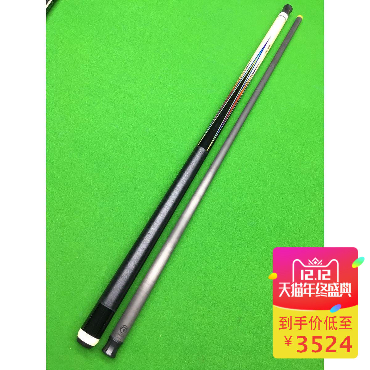 Miss-point zero-degree American leopard sp8lwm Chinese table ball lever black tech jersey black eight American head nine balls