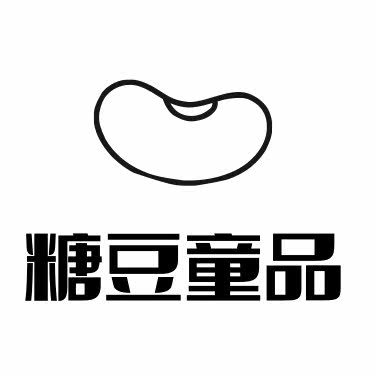 糖豆童品的LOGO