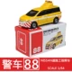 Mô hình xe hợp kim TOMY Domeka boy xe đồ chơi xe thể thao Lamborghini TOMICA Ferrari - Chế độ tĩnh