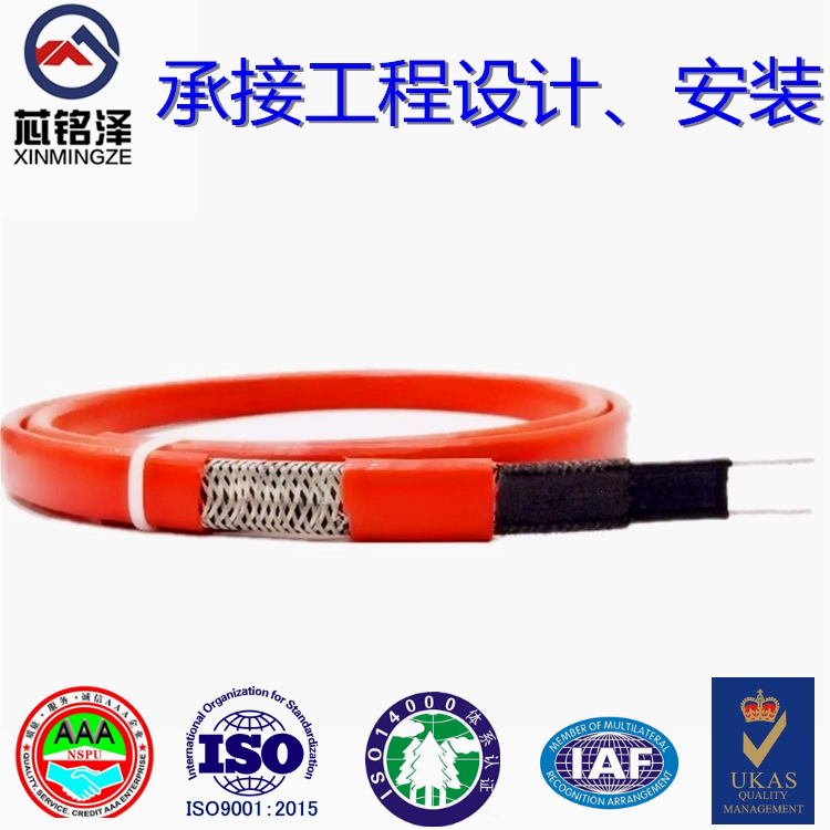 Pipe pipe antifreeze electric heating belt Self-controlled temperature flame retardant explosion-proof heating belt Solar electric heating charged tropical