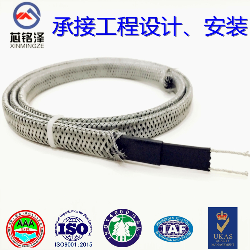 Electric heating belt self-limiting temperature DXW-J-P-12 flame retardant and explosion-proof electric heating belt Industrial fire pipe heating belt