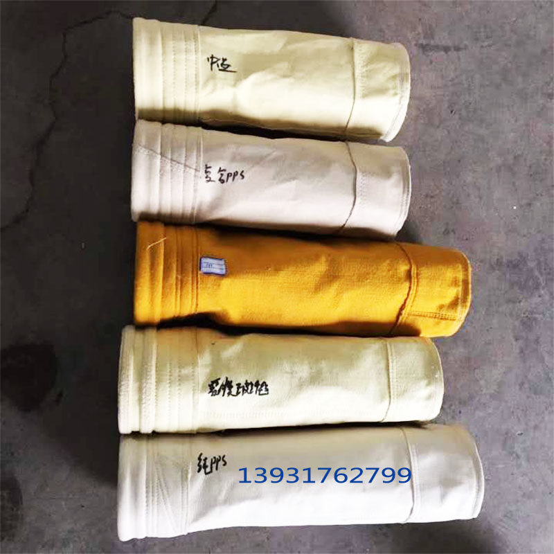 Flomes high-temperature dust cloth bag three-proof coating film custom polyester dust filter bag Metas pulse dust collector