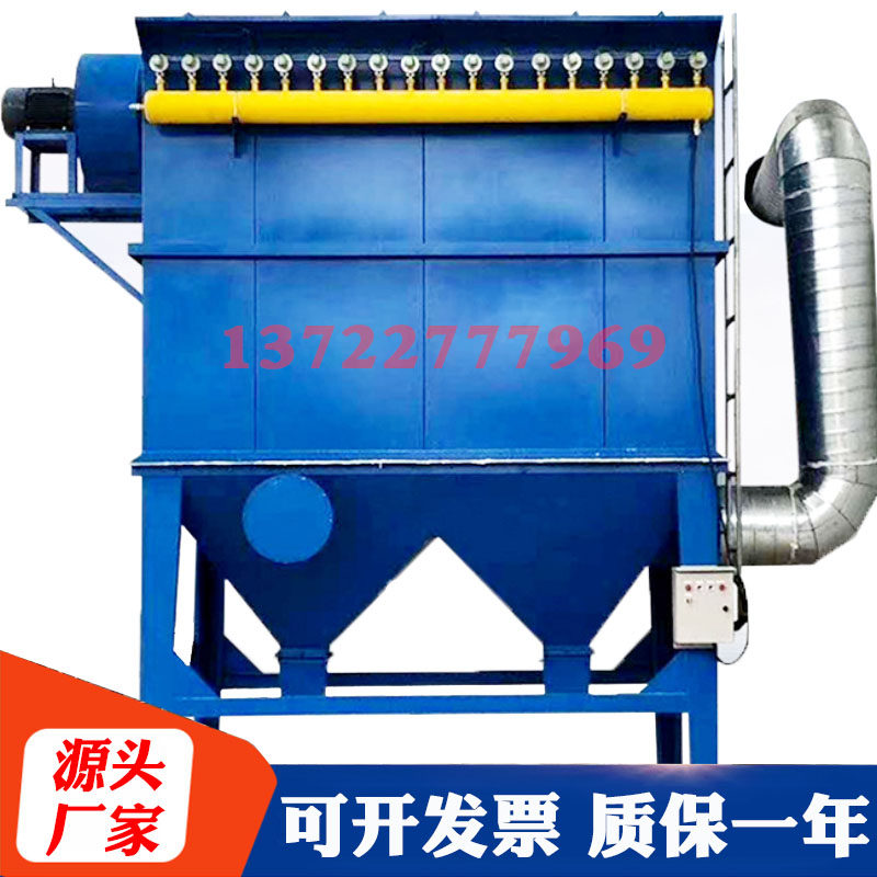 Pulse bag dust blower Stand-alone high temperature dust removal environmental protection equipment Industrial warehouse top woodworking boiler Mine dust collector
