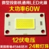 LED máy chiếu micro trong nước phổ nguồn LED ánh sáng Regal RD-805 máy chiếu LED bóng đèn 12V - Phụ kiện máy chiếu màn chiếu điện 200 inch Phụ kiện máy chiếu