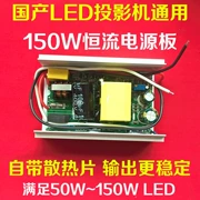 Máy chiếu LED trong nước phụ kiện cung cấp điện đa năng