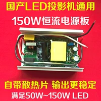 Máy chiếu LED trong nước phụ kiện cung cấp điện đa năng màn chiếu điện 100 inch