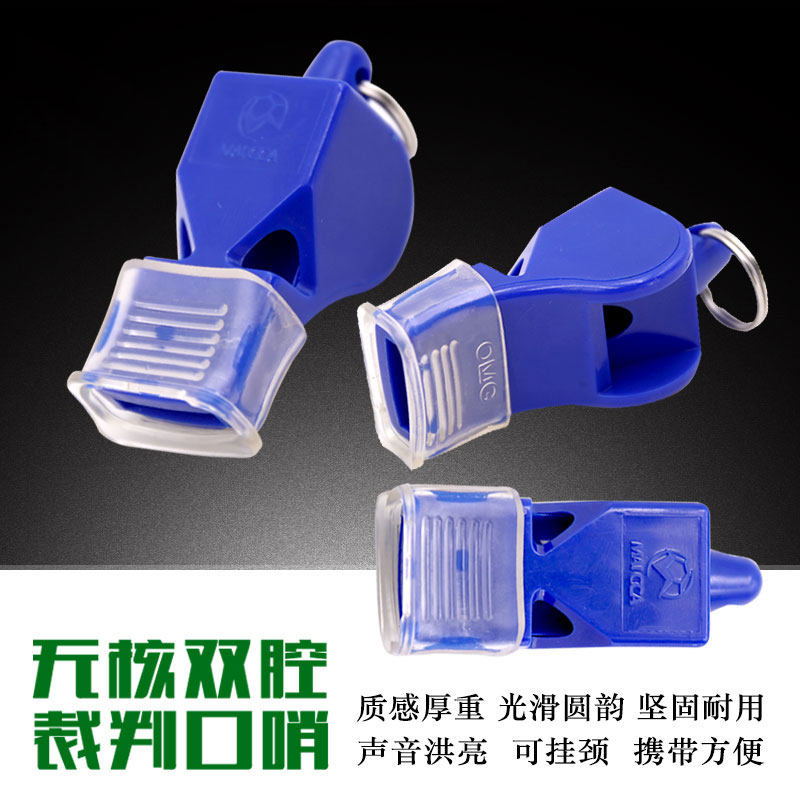 Whistle Professional Basketball Volleyball Football Referee Whistle Referee Special Whistle Outdoor Lifesaving Whistle