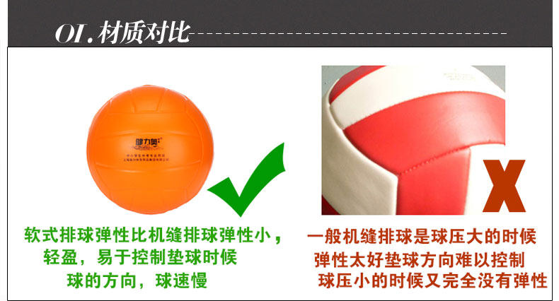 Ballon de volley-ball - Ref 2012767 Image 20