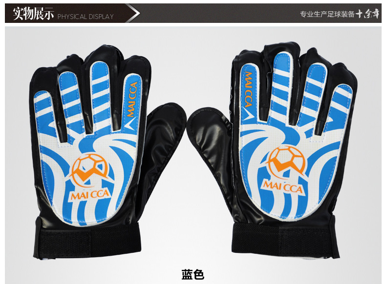 Gants de football pour enfant - Ref 2589984 Image 12