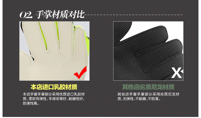 Gants de foot - Ref 2594788 Image 15