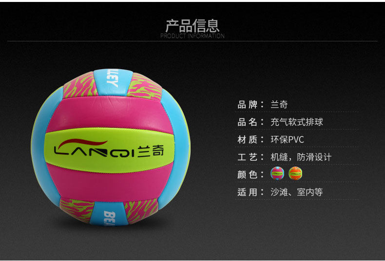 Ballon de volley-ball - Ref 2011345 Image 9