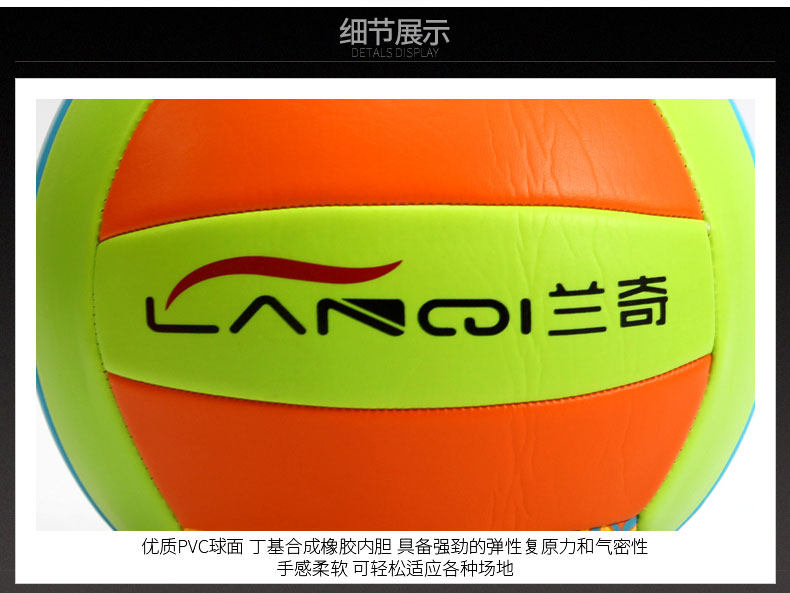 Ballon de volley-ball - Ref 2011345 Image 21