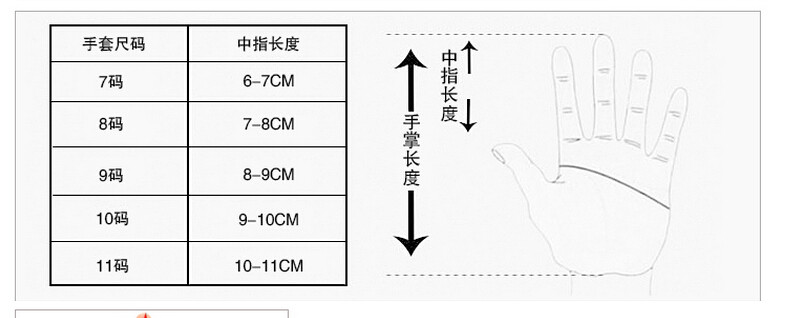 Gants de foot - Ref 2594788 Image 7