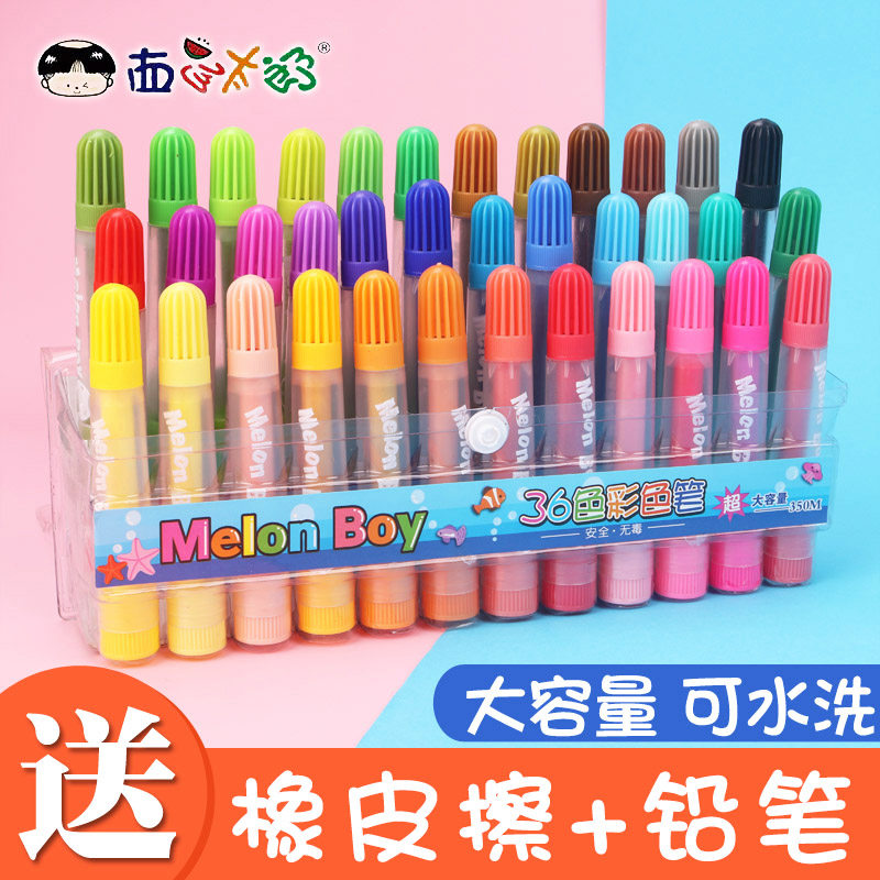 Watermelon Taro Children Watercolor Pen Suit 24 24 36 Color Kindergarten Baby Paintbrush Large Capacity Coarse Head Color Pen