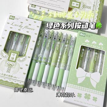 Small fresh green color gel pen ins high-looking student back-to-school gift st smooth brushing 0.5 black pen
